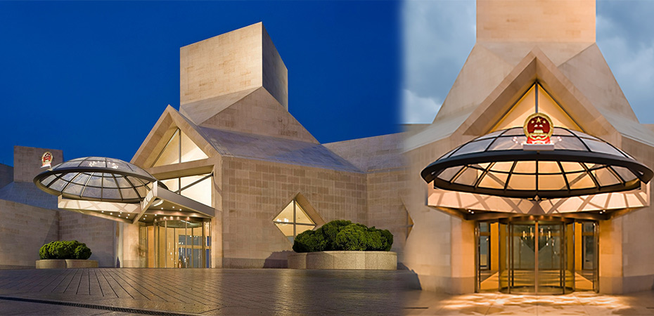 Chinese Embassy, Washington D.C. Façade limestone